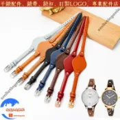 適配化石Fossil女錶帶ES2830\3262\3060\3077系列U型接口底託錶鏈8mm