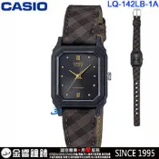 【金響鐘錶客訂商品】全新CASIO LQ-142LB-1A,公司貨,指針女錶,錶面設計簡單,生活防水