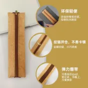 【闆娘推薦】便攜抗水杜邦紙小筆袋彈力繩固定B6手賬本A5筆記本文具筆袋收納袋d9qv