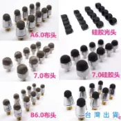 【台灣有貨】【3495次迴購】電容筆頭替換觸屏筆尖圓盤導電縴維布頭手機觸摸觸控筆硅膠頭通用