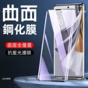 滿版 玻璃貼 鋼化膜 OPPO Reno16 13 12 15 14 Pro 16 F A5 Pro A6x 保護貼