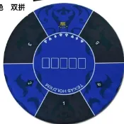 德州撲克桌布 桌墊✨圓形桌布德州撲克專用桌墊德撲桌布墊打撲克牌加厚桌面臺布 撲克桌墊 骰寶桌布