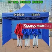 ✅現貨免運✅遮陽棚 遮雨棚 廣告棚 四腳帳篷 停車棚 擺攤雨棚 遮陽棚 折疊伸縮帳篷 大傘四方防雨停車棚夜市四腳太陽傘蓬