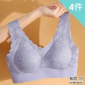 【enac 依奈川】美型無痕輕薄蕾絲美背內衣/無鋼圈內衣/無痕內衣/運動內衣/女內著(超值4件組-隨機)