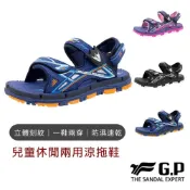 (店+)【G.P】G.P涼拖鞋 兒童休閒兩用涼拖鞋 涼拖鞋 GP童鞋 涼拖鞋童 兒童涼拖鞋 拖鞋 涼鞋 戶外涼鞋 拖鞋童 兒童涼鞋 GP