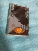 王傑孤星夢磁帶卡帶非黑膠唱片