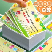 協貿國際日用品生活館 小學生小獎狀表揚信教師專用多款創意通用迷你獎狀紙語文數學英語兒童幼兒園卡通可愛一年級學生班級獎勵卡片