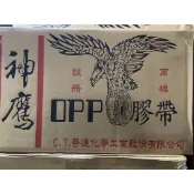 有需要聊聊OPP膠帶晉通，神鷹膠帶，咖啡鷹膠帶，膠帶，封箱膠帶量多可議價