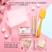 【🎯 在臺出貨 🔥】牛軋糖模具不粘家用活底雪花酥模具做牛軋糖工具套裝diy烘焙套裝 雪花酥模具 牛軋糖模具 烘焙模具