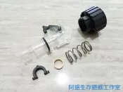 【阿盛生存遊戲工作室】WE G39 G36 電動槍 HOP座總成