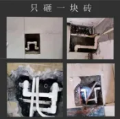 臻選時刻 【精準測漏】漏水檢測儀 管道測漏儀 地漏檢測儀 水管測漏器 暗管漏水檢測 高靈敏度探頭 家用專業兩用 汽車管路檢測 快速定位 免破牆