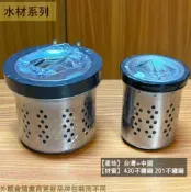 建弟工坊 台灣製 430不鏽鋼 三合一 提籠 8公分 11.5公分 排水網 濾水網 白鐵 過濾 排水口 濾網水槽流理台