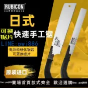 聚寶盆萬貨行 【店家補貼】日本羅賓漢竹鋸木工鋸樹枝鋸片手工鋸竹子鋸RSA-240H竹筒膠管鋸子
