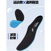 【運動鞋墊】ASICS/原裝亞瑟士運動鞋鞋墊GEL-CONTEND透氣吸汗防臭男女跑步鞋
