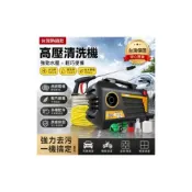 (店+)【台灣現貨 110V】高壓洗車機 家用高壓清洗機 強力沖洗機 大功率 洗車神器 便攜式水槍 衝地洗牆 