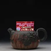 樂享購臺灣回流老紫砂壺 名家大師 蔣蓉文革早期全手工製作 粉漿南瓜壺