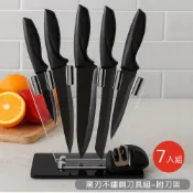 【HOTAI購】👍廚房好物【好拾選物】黑刃不鏽鋼刀具組 附刀架 豪華7件套