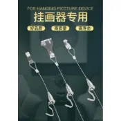 軌道掛畫器 鋼絲繩掛鉤 畫作吊繩 畫廊展覽掛畫線 畫室必備神器 免釘牆掛畫工具 彈性多用途掛鉤