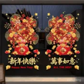 【優選❤️❤️】馬年靜電貼新年窗花玻璃貼紙墻貼櫥窗貼春節過年氛圍布置裝飾用品 ZGW7