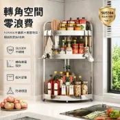 304不銹鋼 廚房置物架 三角調味品收納架 台面牆角調料架 附刀架筷筒 四鉤掛勾設計 多層儲物架 免打孔安裝 廚房收納