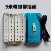 【現發】碘鎢燈 110V 白光 黃光 50W/100W/200W/600W LED燈防水 led投光燈 工地 擺攤