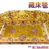【小七嚴選】藏式純羊毛手工栽絨地毯 編織地毯 臧毯工羅漢床毯上師坐墊結緣