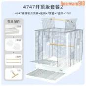 玖仟甄選館 【店長推薦】賽博銀開頂47cm抽屜方籠刺星球立柱鳥籠鸚鵡籠清倉玄鳳籠家用