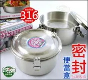 《好媳婦》PERFECT【極緻316不鏽鋼雙層防漏便當盒14cm】密封便當盒/防汁漏/防溢餐盒白鐵飯盒IKH-53014