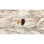 三菱 菱帥 LANCER 01-07 VIRAGE 01-07 霧燈開關  6P+4P 正廠件