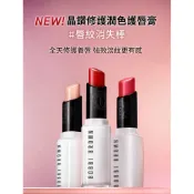 💯現貨🇹🇼專櫃【Bobbi Brown 芭比波朗】晶鑽修護潤色護唇膏 晶鑽極嫩潤色護唇膏 晶鑽桂馥潤色護唇膏 護唇膏