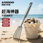 🔥🔥🔥趕海小耙子不銹鋼挖蛤蜊神器抓花蛤螃蟹耙子專用趕海沙灘工具裝備