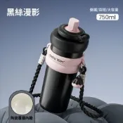 【LFlife樂豐生活】清奢陶瓷冰霸保溫杯750ml 可提可背 保溫保冷 吸管杯 隨行杯