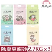 LADY N 超凝小姐 【3入組】-益生菌除臭豆腐砂(條型) 2.7kg/7L