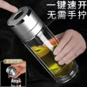 🔥臺灣出貨🔥玻璃杯車載速開杯2026新款高檔專用帶蓋防摔防爆便攜商務雙層水杯保溫  茶杯 水杯玻璃隨行杯 一鍵速開