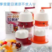 《派樂Q Piloter》多功能五合一免電果菜料理刨冰機-廚房幫手組（刨冰機1組保鮮蓋3）