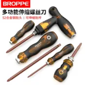 協貿國際日用品生活6館 BROPPE浦派伸縮多功能螺絲刀套裝雙頭十字一字內六角棘輪螺絲批