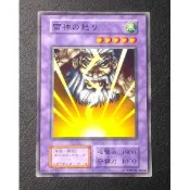 (自然本舖) 遊戲王 遊戲王卡 日文版 無標 普卡 VOL.4-19 RB-41 雷神之怒 97~98分 90~92分
