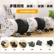 淘好物百貨店 【全球通用】伸縮延長線 插排 插座 拖線板 排插 轉換插頭 英標美標歐標 可收納伸縮 多USB快充 居家旅行必備