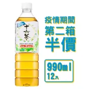 【第二箱半價/宅配免運】朝日Asahi 十六茶990mlx12入 #十六茶#爽健美#蕎麥茶#麥茶#無咖啡因