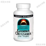 現貨 隔日達🔥美國 源美 穀維素錠 γ- 穀維素 Gamma Oryzanol 60mg 100錠