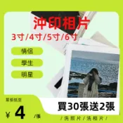💓沖洗 情侶/學生/明星 禮物 照片牆/洗照片/洗相片/照片沖印相片沖印/diy相片/沖印洗照片/拍立得定製ins