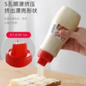 擠醬瓶番茄醬沙拉醬多孔擠壓瓶按壓瓶果醬瓶沙拉瓶擠醬瓶 醬料擠瓶 調料瓶 調味瓶 番茄醬瓶 沙拉醬料瓶