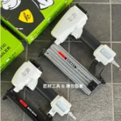 -匠材工具- 戰神 KUSCO A級 白色款 F50 422J 單腳 單針 雙腳 雙針 氣動釘槍