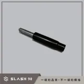 【石磊煦國際】Herman Miller New Aeron 原廠零件 氣壓桿 現貨 開立發票