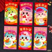新年蛇年紅包袋 春節紅包袋 新款創意 2025新年 紅包袋 過年 紅包 新年紅包 紅包袋 厚款