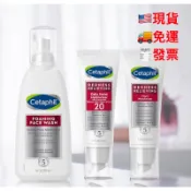 ［🔥現貨免運］ 舒特膚 Cetaphil Redness 加強舒敏修護霜 晚霜  加強舒敏洗面乳 溫和泡沫洗面乳
