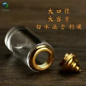 協貿國際日用品生活2館 大口徑天然白水晶舍利瓶塔吊墜空心楞嚴咒護身符嘎烏盒掛件可打開