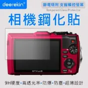 deerekin 超薄防爆高透光鋼化貼 螢幕保護貼 For Olympus TG-7 / TG-6 / TG-5 / TG-4