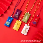 ✨臺灣出貨✨香囊古風隨身刺繡福袋端午節香包空袋子長繩掛脖祈福荷包