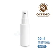 台灣製【60ml白色塑膠噴瓶】瓶身2號HDPE材質~可裝填酒精/次氯酸水/精油乾洗手液/化妝水《歐丹尼香草日誌》瓶瓶罐罐